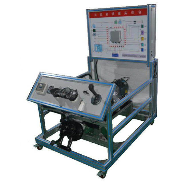 無極變速器實訓臺